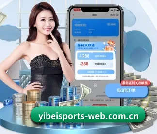 易倍体育登录入口 APP